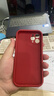 傲萌蘋果11Pro手機殼Apple iPhone11Pro新款保護套硅膠軟殼全包防摔5G超薄創(chuàng)意可愛高級卡通外殼男女款 【紅-柿柿如意】送掛環(huán) 曬單實拍圖