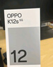 OPPO K12s 8GB+128GB 棱鏡黑 7000mAh長(cháng)續航大電池 OLED 直屏 驍龍學(xué)生 5G 游戲千元新款手機 國家補貼 曬單實(shí)拍圖