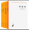 不可錯過(guò)的哲學(xué)名著(zhù) 理想國小邏輯純粹理性批判形而上學(xué)談?wù)劮椒ò乩瓐D黑格爾康德亞里士多德笛卡爾（套裝共5冊） 曬單實(shí)拍圖