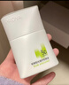 珀萊雅（PROYA）【劉亦菲同款】盾護(hù)防曬50ml 防水防汗 防曬霜軍訓(xùn)專用 高倍防曬  曬單實(shí)拍圖