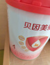 貝因美（Beingmate）【煥新包裝】愛(ài)加兒童調(diào)制乳粉4段（3-6歲適用）含乳鐵蛋白 4段 *800g6罐 曬單實(shí)拍圖