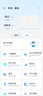 中興（ZTE）星云MAX全2.5G主路由 有線(xiàn)無(wú)線(xiàn) 全屋無(wú)死角 AC+AP穿墻王 監控網(wǎng)絡(luò )分流器交換機 網(wǎng)線(xiàn)分線(xiàn)器 曬單實(shí)拍圖
