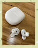 Bose QuietComfort 消噪耳塞Ultra 大鯊三代真無線藍(lán)牙運動耳機 主動降噪耳機 智能耳內(nèi)音場調(diào)校 消噪耳塞 Ultra-60周年鉆光紀(jì)念款 曬單實拍圖