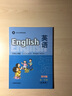 牛津上海版英語(yǔ)書(shū)+練習(xí)冊(cè)1一2二3三4四5五6六年級(jí)上下冊(cè)配套滬教小學(xué)課本義務(wù)教育教材第一二學(xué)期試驗(yàn)本上海教育出版社 四年級(jí)上冊(cè)課本+練習(xí)冊(cè) 曬單實(shí)拍圖