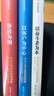 包郵 華為內訓書(shū)系 華為管理三部曲 以?shī)^斗者為本 以客戶(hù)為中心 價(jià)值為綱 黃衛偉 中信出版社圖書(shū) 曬單實(shí)拍圖