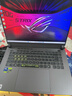 ROG魔霸新銳 2025 國家補貼20% 酷睿U7 16英寸 游戲筆記本電腦(U7 255HX 16G 1T RTX5060 2.5K 165Hz) 曬單實(shí)拍圖
