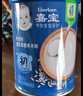 嘉寶（GERBER）強化鈣鐵鋅高鐵米粉嬰幼兒輔食米糊250g活性益生菌6月+100%真驗廠(chǎng) 曬單實(shí)拍圖