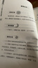 科學(xué)育兒：0—3歲孩子的陪玩指南 曬單實拍圖