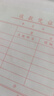 強林 記賬憑證 轉賬憑證付款憑證記賬本收款憑證辦公文具記帳憑證會(huì )計財務(wù)用品 5本 收款憑證（共250張） 曬單實(shí)拍圖