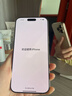 Apple/蘋(píng)果 iPhone 16 Pro Max（A3297）256GB 原色鈦金屬 支持移動(dòng)聯(lián)通電信5G 雙卡雙待手機 曬單實(shí)拍圖