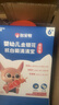 貝兜嬰幼兒清清寶 低敏杭白菊奶伴侶金銀花山楂清清寶火寶即飲型 曬單實(shí)拍圖