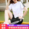 中考體育專用運(yùn)動(dòng)服女生套裝初三中招體考跑步跳繩考試衣服裝班服 白黑套裝 XL【建議111-120斤】 曬單實(shí)拍圖