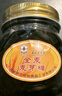 蜜蜂牌 全麥麥芽糖300g 小建中湯專(zhuān)用飴糖 做四物膏 方膏 廣西老字號 曬單實(shí)拍圖