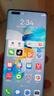 華為 HUAWEI Mate 40/mate40 pro  支持鴻蒙 5G全網(wǎng)通 二手手機 Mate40 Pro  亮黑色(贈3C認證快充 ) 8+128G 5G版(電池效率100%) 99新 曬單實拍圖