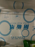 澤壘一次性馬桶坐墊紙溶水性薄款一次性馬桶墊紙 坐便墊紙 250張/包 曬單實(shí)拍圖