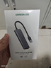 綠聯(lián) USB3.0擴展器擴展塢多接口 分線(xiàn)器高速4口集線(xiàn)器HUB拓展塢 筆記本電腦一拖多轉換器轉接頭延長(cháng)線(xiàn) 曬單實(shí)拍圖