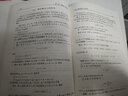 近世代數（第三版） 曬單實(shí)拍圖