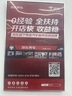 優(yōu)科豪馬橫濱輪胎/汽車(chē)輪胎 195/65R15 91H E70R 原配豐田卡羅拉/雷凌 曬單實(shí)拍圖