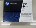 惠普(HP)90A(CE390A)原裝硒鼓 黑色(支)(適用:LaserJet M4555/M601/M602/M603)辨假服務(wù) 曬單實(shí)拍圖