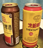 雪花啤酒 沈陽(yáng)啤酒混裝500ml*18聽(tīng)整箱 (沈陽(yáng)啤酒*12聽(tīng)+老雪啤酒*6聽(tīng)) 曬單實(shí)拍圖