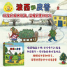 【單冊(cè)自選】波西和皮普11冊(cè)全套 聰明豆繪本系列 1-3-6歲嬰幼兒?jiǎn)⒚衫L本圖畫書 兒童性格教育心靈成長(zhǎng)故事書籍 【全套7冊(cè)】波西和皮普1-7 曬單實(shí)拍圖
