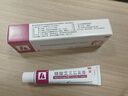 芙林糠酸莫米松乳膏0.1%*10g 治療皮炎濕疹蚊蟲(chóng)叮咬 神經(jīng)性皮炎脂溢性皮炎 皮膚瘙癢止癢皮膚用藥京東自營(yíng)正品 曬單實(shí)拍圖