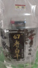 滏陽(yáng)河老白干76度衡水特產(chǎn)高端禮盒裝商務(wù)送禮收藏67度高度白酒實(shí)惠禮盒酒 76度 500mL 2瓶 盛世老白干【高端】 曬單實(shí)拍圖