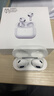華強北藍牙耳機【直營(yíng)正品丨降噪Air8】華強北藍牙耳機無(wú)線(xiàn)適配蘋(píng)果2025新款半入耳式國家補貼iphone16pro/15pods 【百萬(wàn)熱銷(xiāo)丨降噪全功能Air8代】 靈動(dòng)島彈窗+空間音頻+三真電量 曬單實(shí)拍圖