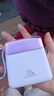 優(yōu)正思迷你便攜120W超級快充20000毫安自帶四線(xiàn)充電寶超大容量手機通用 芋泥紫【2萬(wàn)毫安/進(jìn)口電芯】旗艦版提速300% 曬單實(shí)拍圖