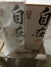 舍得 舍得自在 29度 濃香型白酒 500ml 單瓶裝 曬單實(shí)拍圖