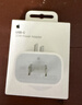 Apple/蘋(píng)果【USB-C線(xiàn)充套裝】含20W充電頭+60W 雙USB-C口1米充電線(xiàn) 曬單實(shí)拍圖