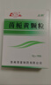 [魯南] 上鑰 茵梔黃顆粒3g*10袋/盒 曬單實(shí)拍圖