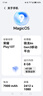 榮耀Play10T 5G AI手機(jī) 7000mAh大電池 金標(biāo)抗摔超強(qiáng)防水 AI 一鍵直達(dá) 8+128 幻夜黑 曬單實(shí)拍圖