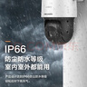 ?？低?G雙攝攝像頭 超清流量監(jiān)控白光全彩流量攝像機(jī)高清球機(jī)雙向語(yǔ)音對(duì)講室外防水手機(jī)遠(yuǎn)程監(jiān)控 4G流量版3Q144MZ-T/GL2【400萬(wàn)】 官方標(biāo)配+256G內(nèi)存卡 曬單實(shí)拍圖