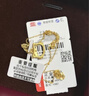 周金生黃金鏤空貓咪吊墜鎖骨項鏈蝴蝶結掛墜足金999首飾生日禮物送女友 鏤空貓咪吊墜【贈925銀鏈+禮盒】 0.3g 曬單實拍圖