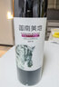 迦南美地【小馬駒】寧夏紅酒 迦南美地小馬駒干紅葡萄酒750ml 2020年 小馬駒干紅*1瓶 曬單實(shí)拍圖