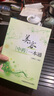 美容中藥一本通 曬單實(shí)拍圖