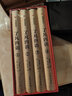 了凡四訓 全套4冊 金色收藏版 文白對照原文白話譯文自我修養(yǎng)修身治世哲學 曬單實拍圖