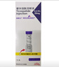 【原研進(jìn)口】穆峰達 替爾泊肽注射液 2.4ml:20mg*1支 曬單實(shí)拍圖