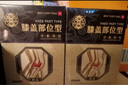 【藥房直售】寶元堂 遠紅外治療凝膠膝蓋噴霧足跟頸椎腰椎肩周關(guān)節(jié)疼痛酸麻腫脹保男女適用 3盒-療程裝【低至33元/盒】 曬單實拍圖
