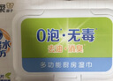 潔柔廚房濕巾0泡無(wú)毒80片懶人抹布去油污濕紙巾柑橘香 大規格免洗滌劑 曬單實(shí)拍圖
