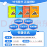 視頻課程可選】市北資優(yōu)生教材六年級(jí)七年級(jí)八年級(jí)九年級(jí)數(shù)學(xué)物理化學(xué)上海市北理四色書(shū)初中競(jìng)賽培優(yōu)課程書(shū)中考練習(xí)冊(cè)市北初級(jí)中學(xué)資優(yōu)生培養(yǎng)教材 【25秋新版現(xiàn)貨】市北數(shù)學(xué) 八年級(jí)【教材+練習(xí)冊(cè)】 曬單實(shí)拍圖