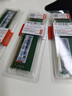 聯(lián)想（Lenovo）16GB DDR4 2400 臺式機內存條 曬單實(shí)拍圖