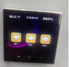 CHUGUAN無線開關(guān)面板  智能全面屏WIFI語音開關(guān)雷達(dá)感應(yīng)開關(guān)燈遠(yuǎn)程遙控 3開零火版 曬單實(shí)拍圖