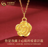 中國黃金（CHINA GOLD）足金玫瑰花吊墜女2024新款項鏈老婆生日生日禮物中秋節禮物送女友 【今/次日達】玫瑰花吊墜 約0.3g【贈銀鏈】 曬單實(shí)拍圖
