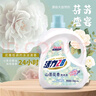 活力28山茶花洗衣液7.2斤大瓶裝 3.6kg不含熒光增白劑去污香氛持久留香 曬單實拍圖