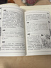 正版全10冊 戰(zhàn)國策+左傳史記+漢書+史記 +呂氏春秋+漢書+古文觀止+論語+小窗幽記+圍爐夜話中國 曬單實拍圖