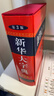 新華大字典 第3版大字版 2021新版超大開(kāi)本 新華字典新版 多功能學(xué)生字典  曬單實(shí)拍圖