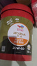 道達爾能源紅運HD500 重負荷商用車(chē)柴油機油 20W-50 CH-4 18L 國三柴機油 曬單實(shí)拍圖