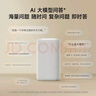 小米（MI）Xiaomi 智能音箱 白 超級小愛(ài)智能音箱 AI大模型問(wèn)答 連續指令語(yǔ)控 支持遠程備車(chē) 小米藍牙音箱 曬單實(shí)拍圖